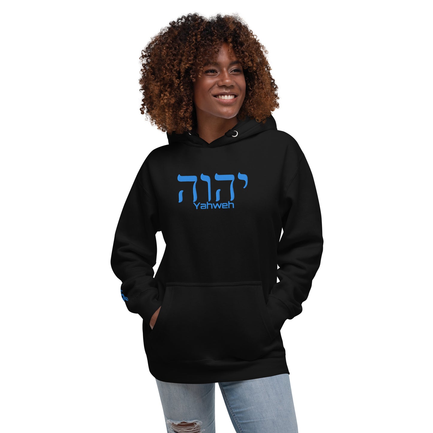 YAHWEH - Unisex Hoodie EMBROIDERED FRONT, FREE SHIPPING