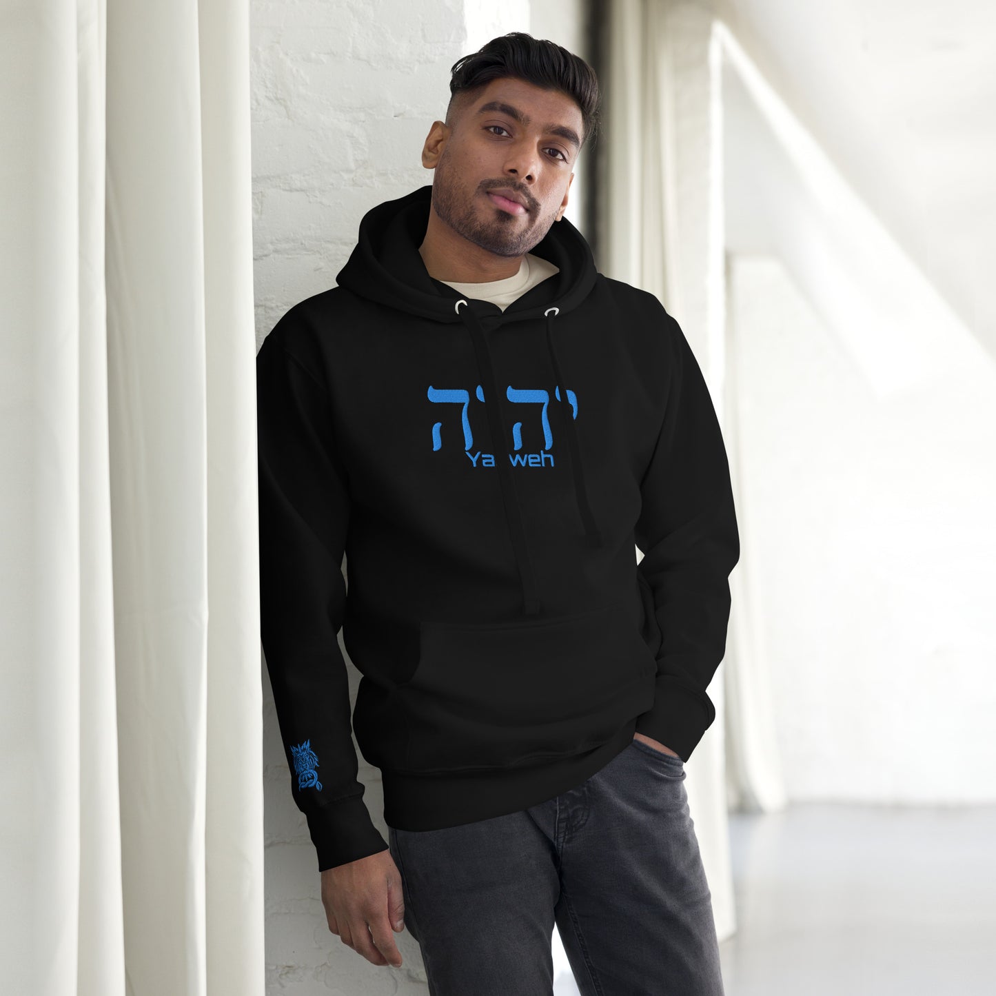 YAHWEH - Unisex Hoodie EMBROIDERED FRONT, FREE SHIPPING