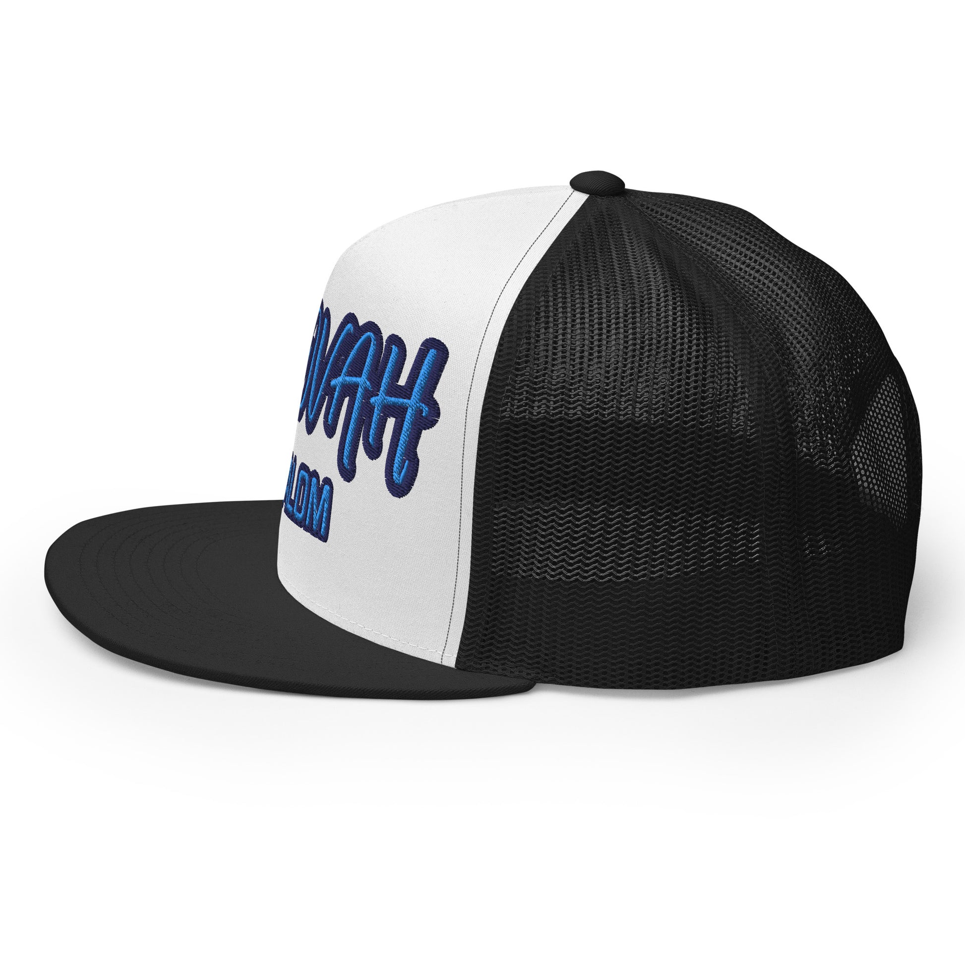 JEHOVAH SHALOM- Trucker Cap