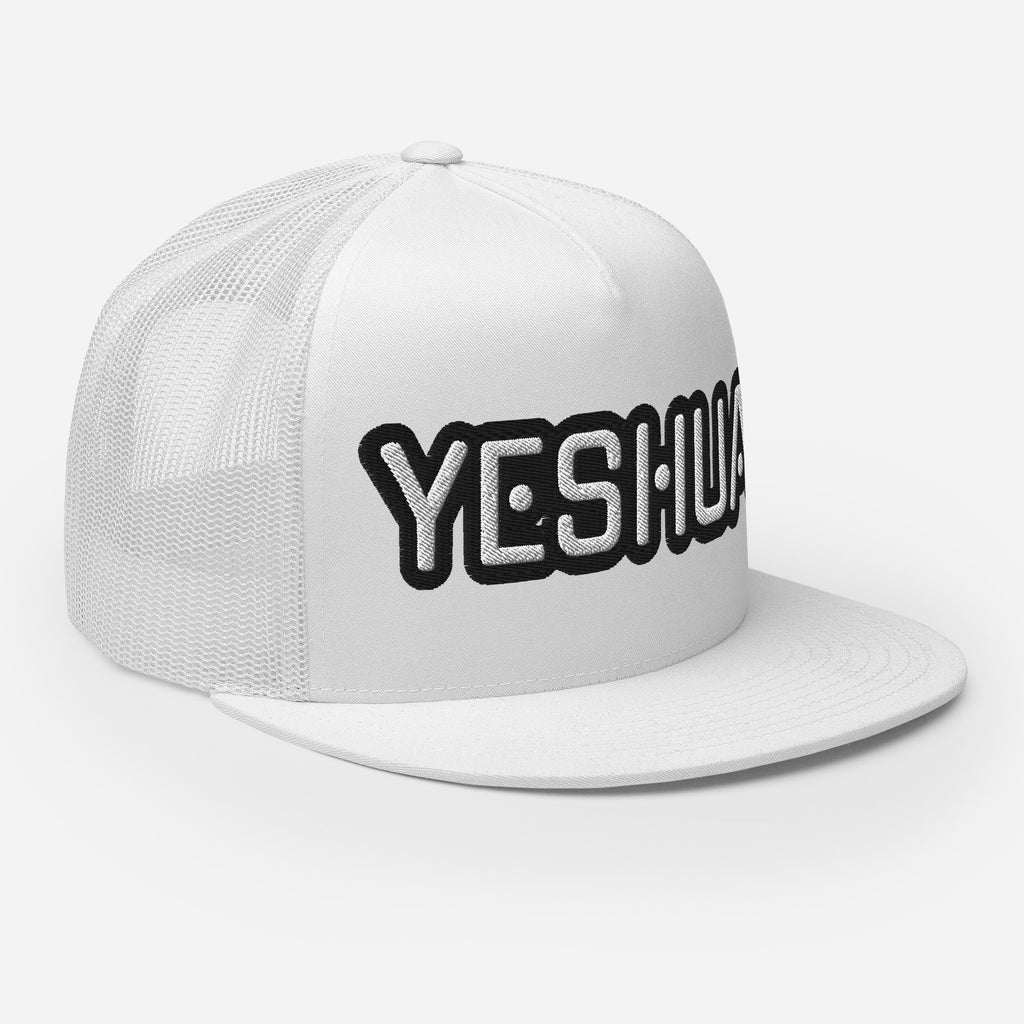YESHUA- Trucker Cap