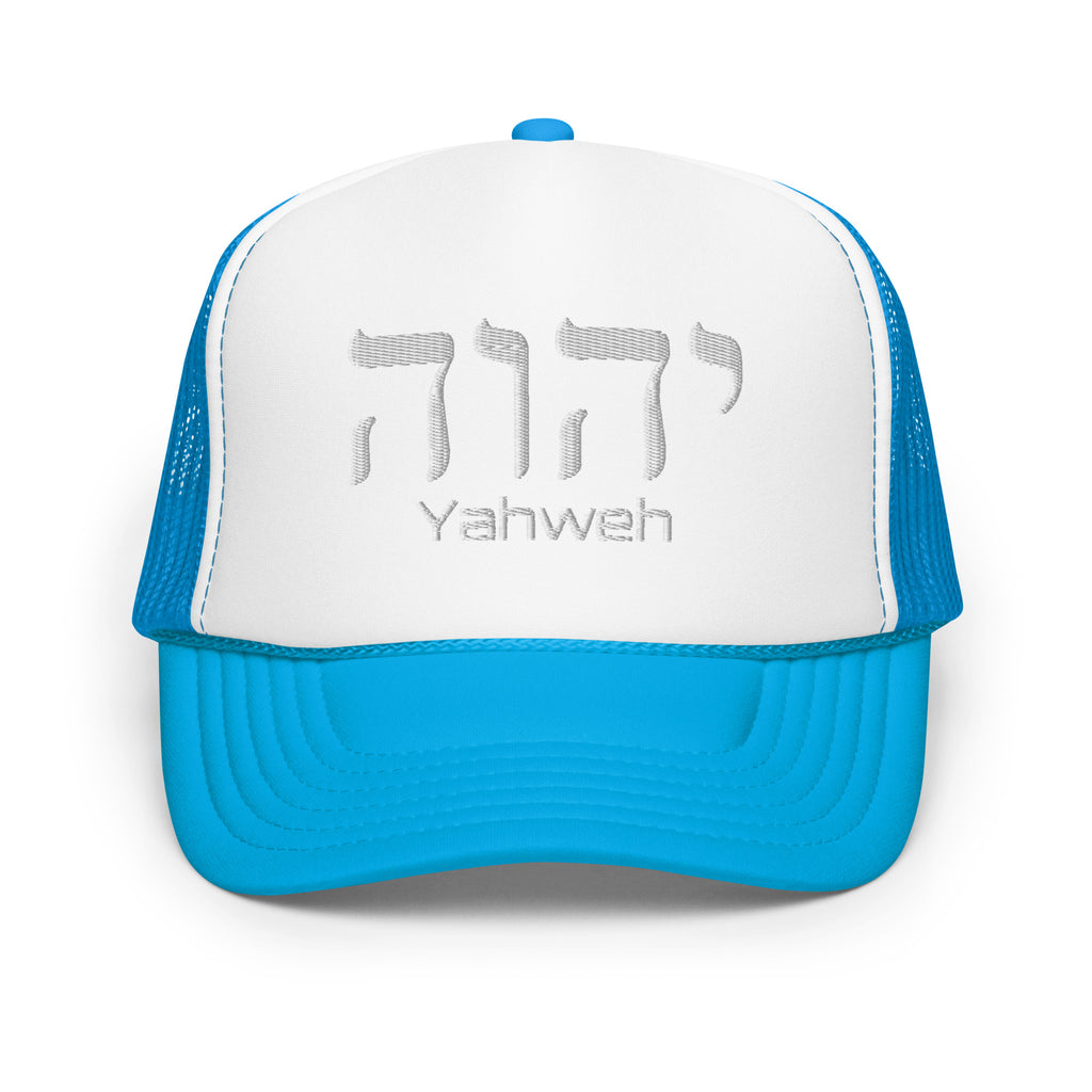Yahweh- Foam trucker hat