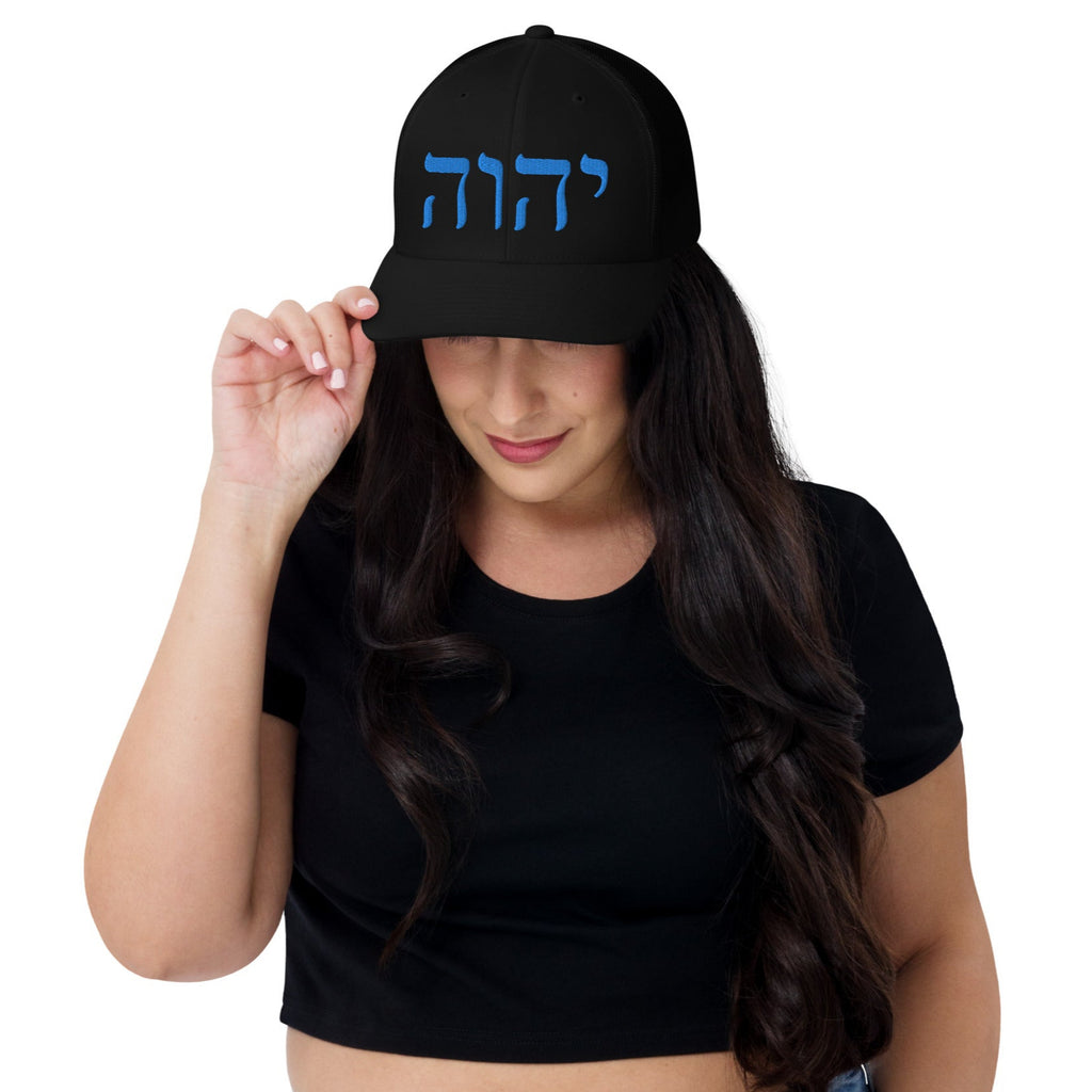 Yahweh- Trucker Cap