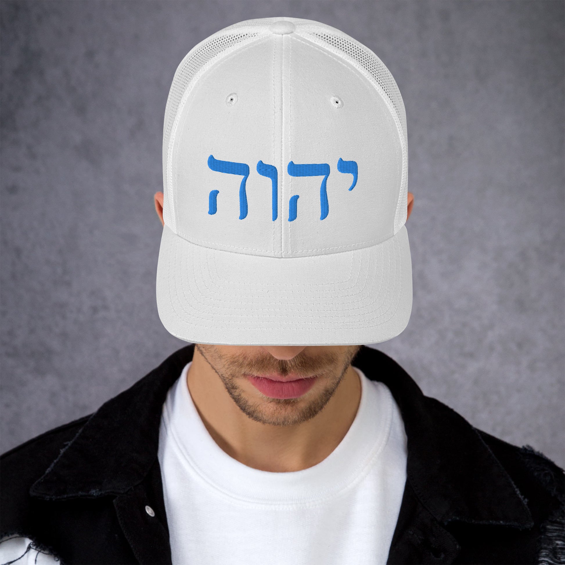 Yahweh- Trucker Cap
