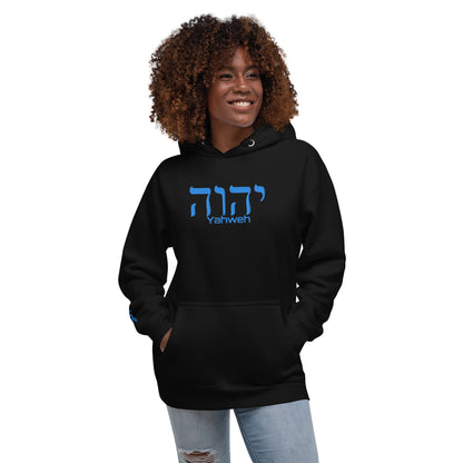 YAHWEH - Unisex Hoodie EMBROIDERED FRONT, FREE SHIPPING